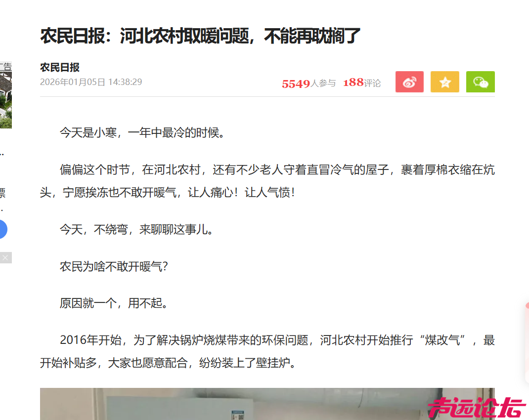 微信图片_20260106094831_11170_13.png