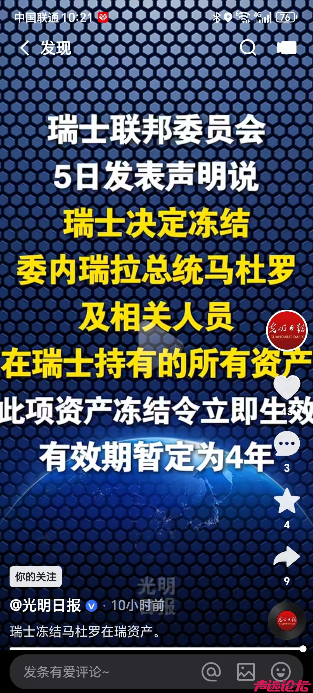 微信图片_20260106103525_11238_13.jpg