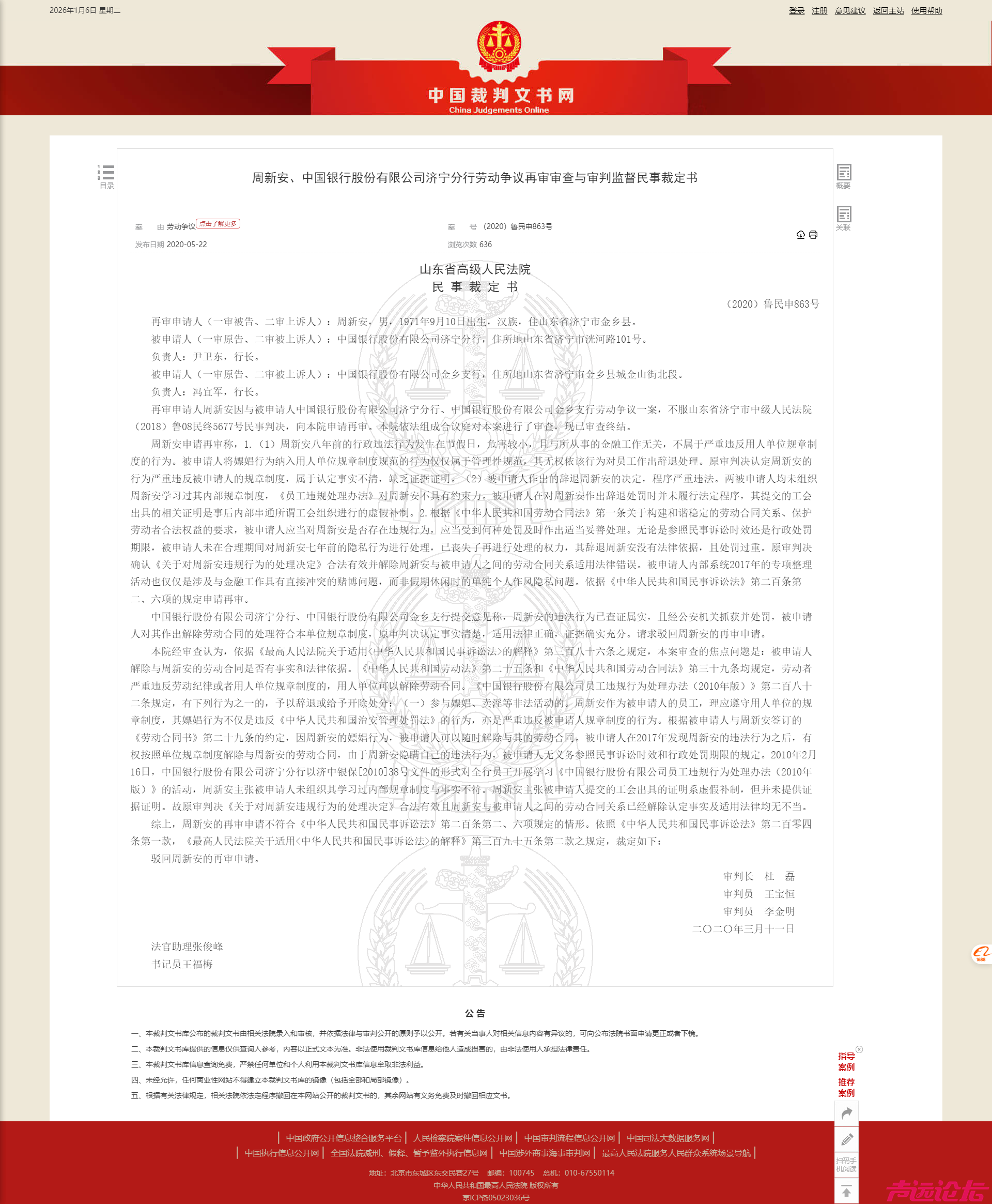 另存为.png