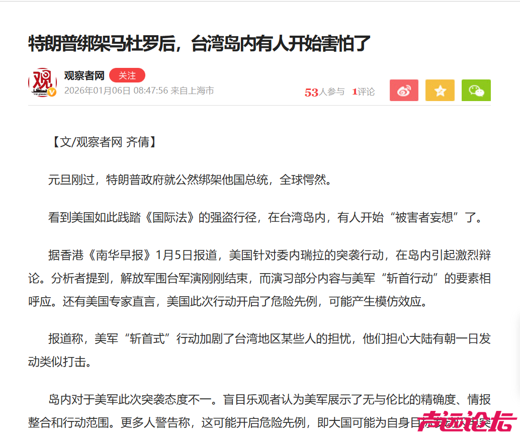 微信图片_20260106112245_11245_13.png