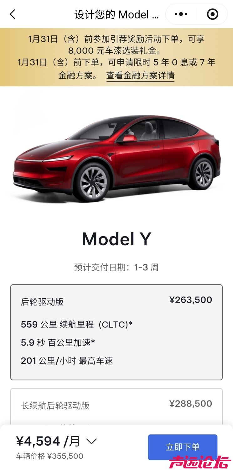Screenshot_20260106-115724_WeChat.jpg