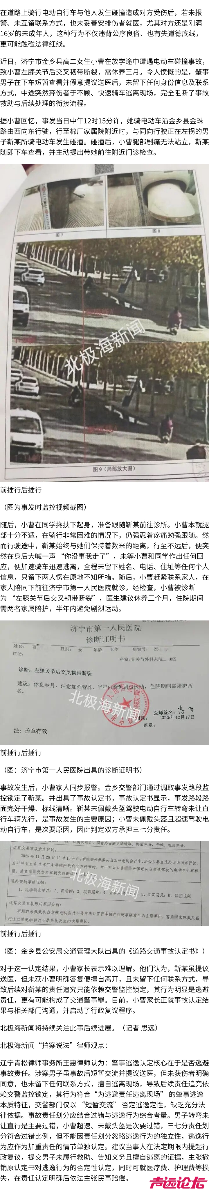 135editor_01061727_695cd58ac508d20260106172738.jpg