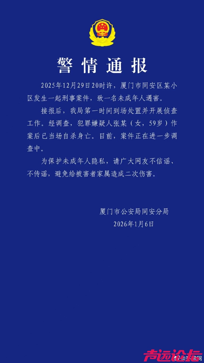 001Q8zQmly1i914va7o9aj60u01hcn8u02.jpg