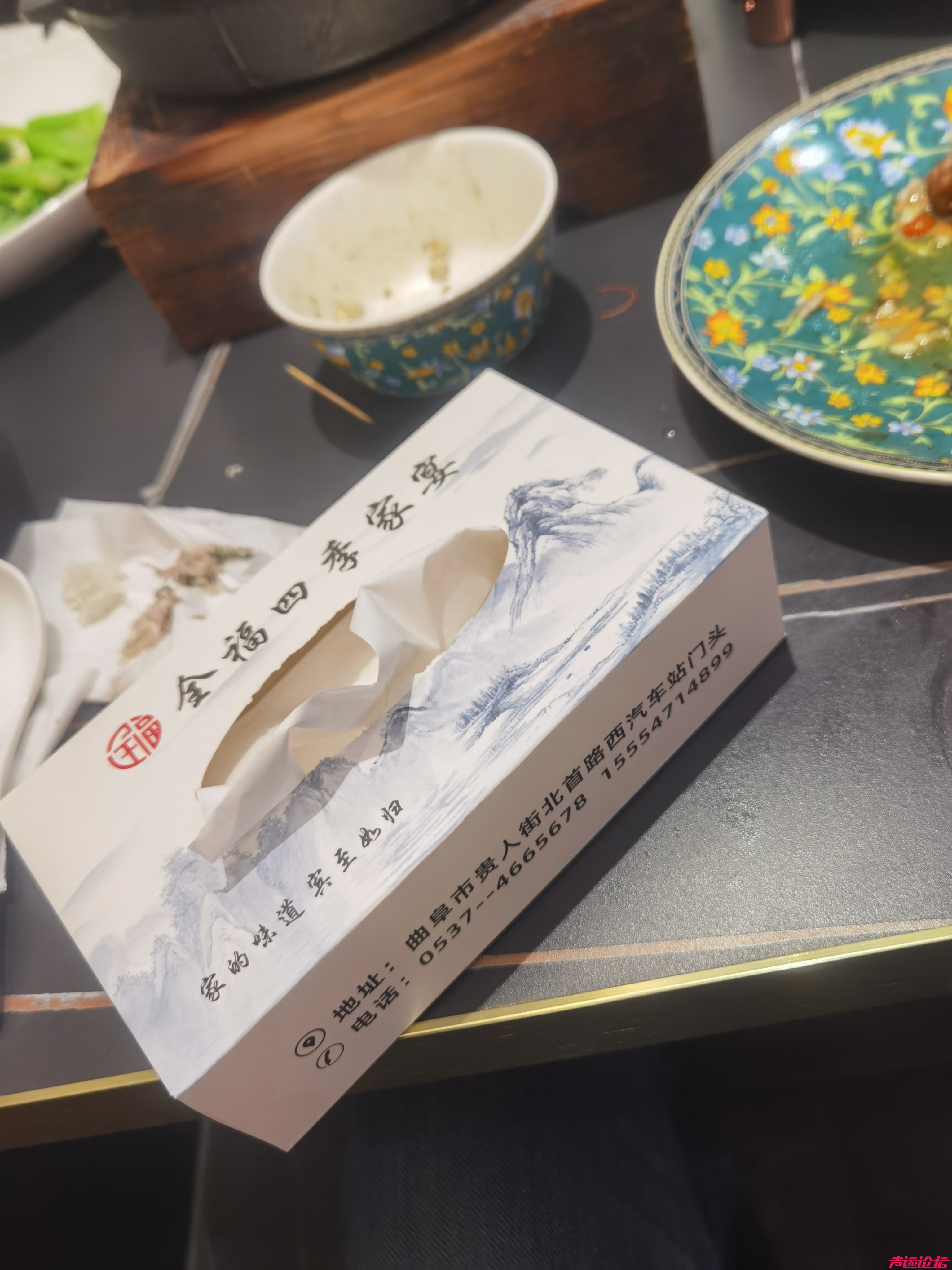 曲阜全福四季家宴阴阳菜单价-3.jpg