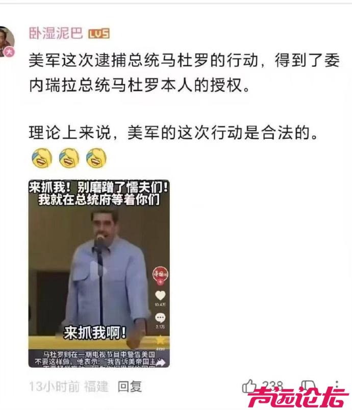 这个没毛病啊，尊重个人选择，真实意思的表达-1.jpg