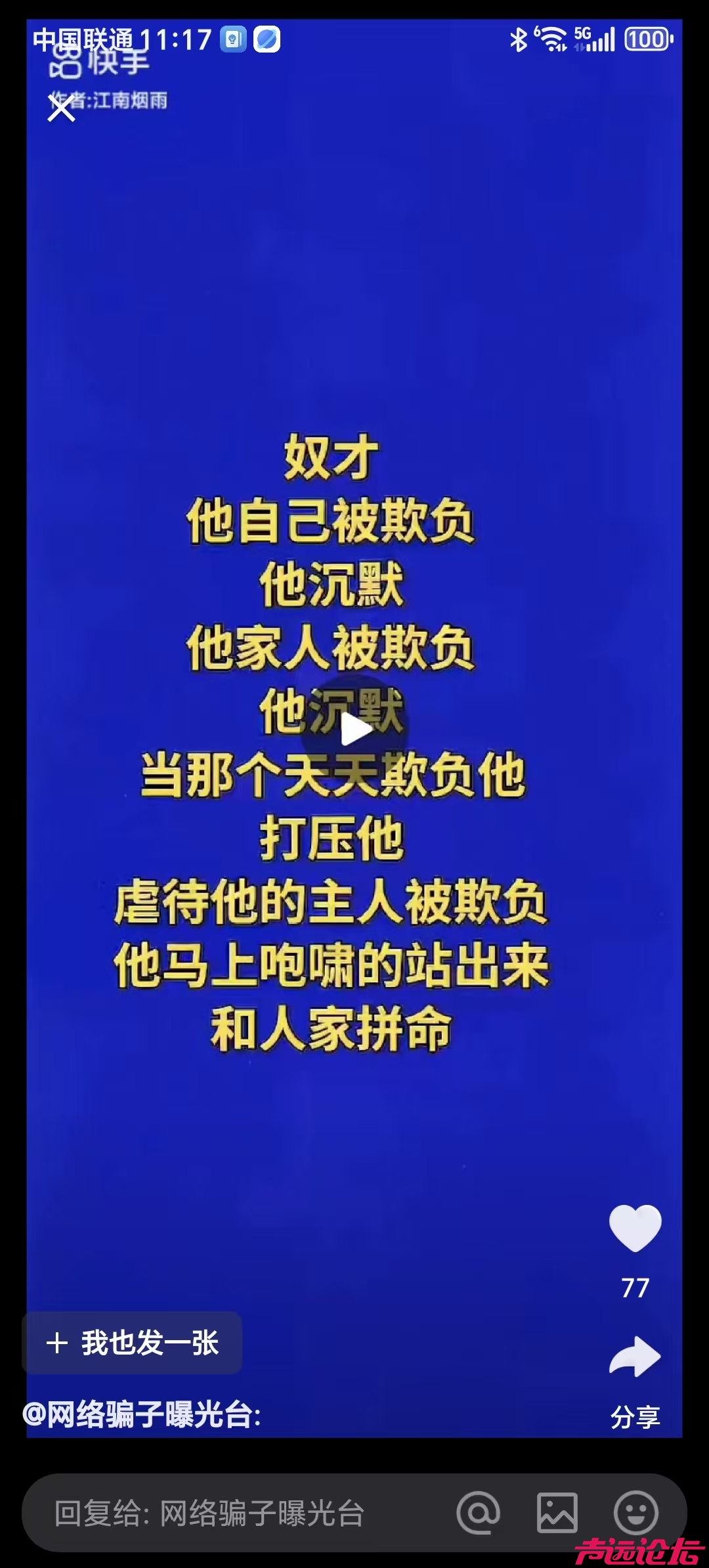 微信图片_20260107141340_11359_13.jpg