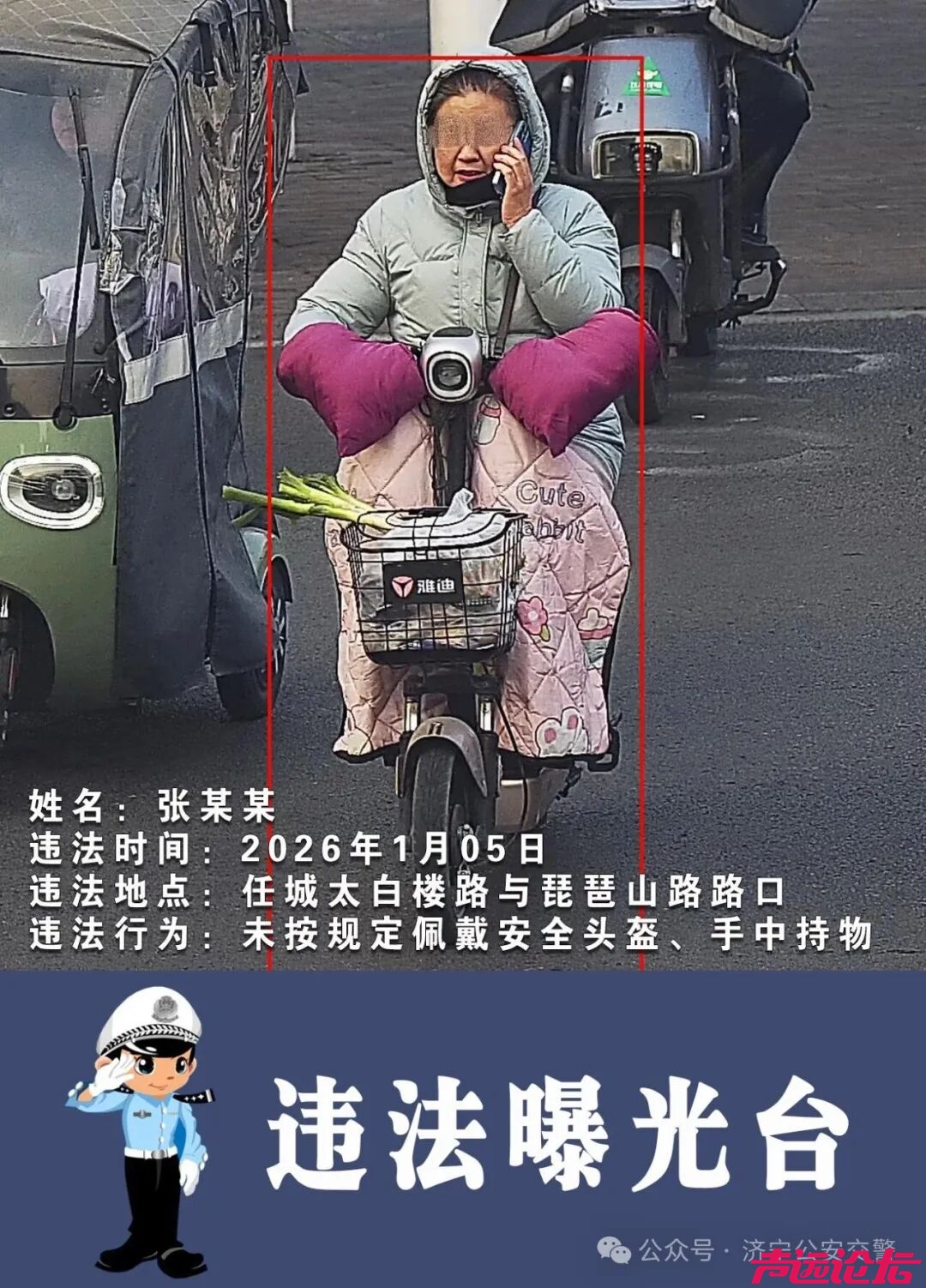 又曝光了-2.jpg