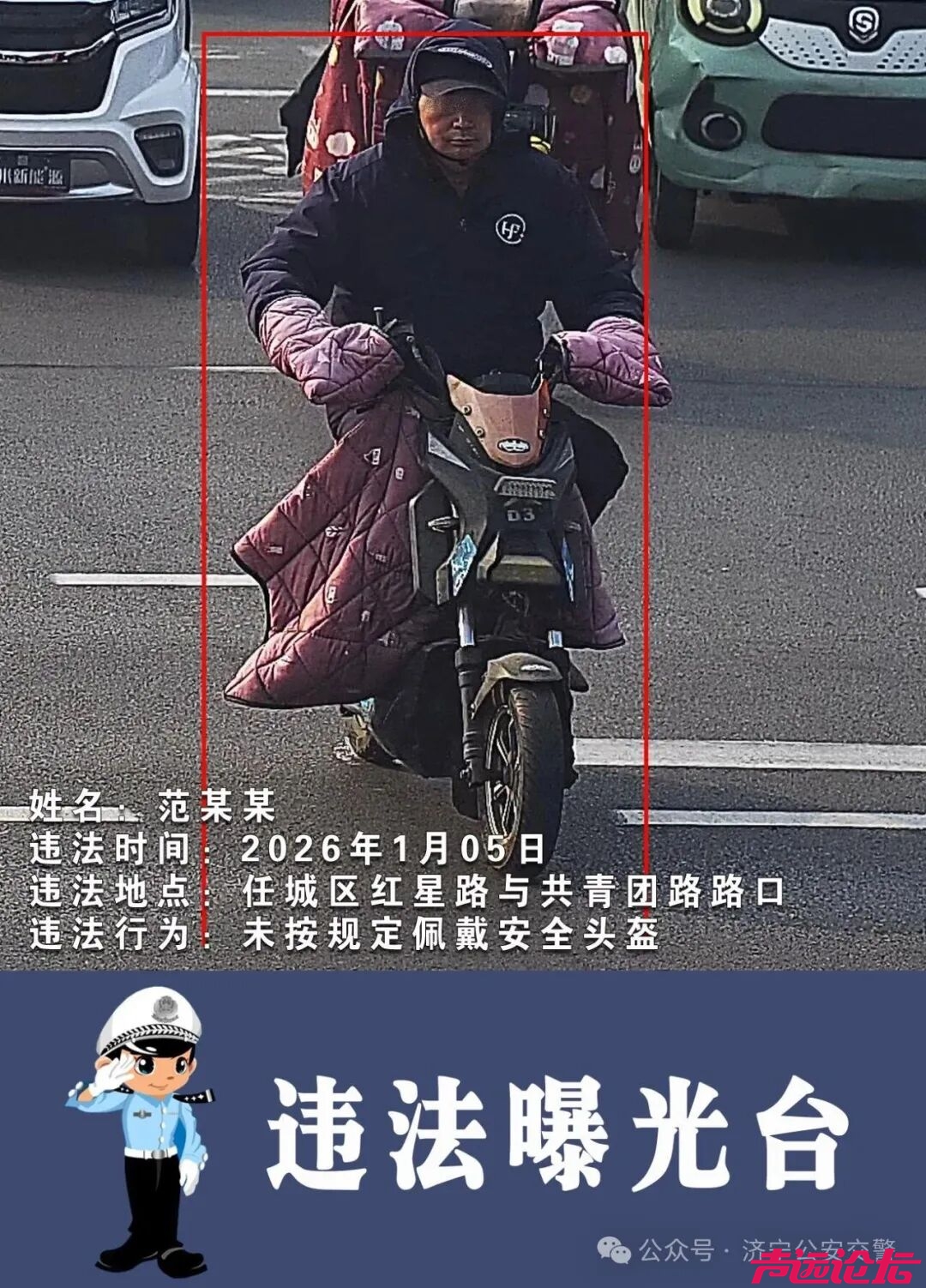 又曝光了-1.jpg