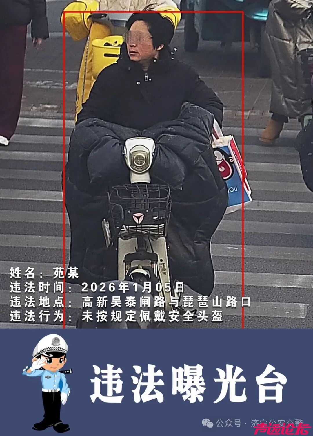 又曝光了-3.jpg