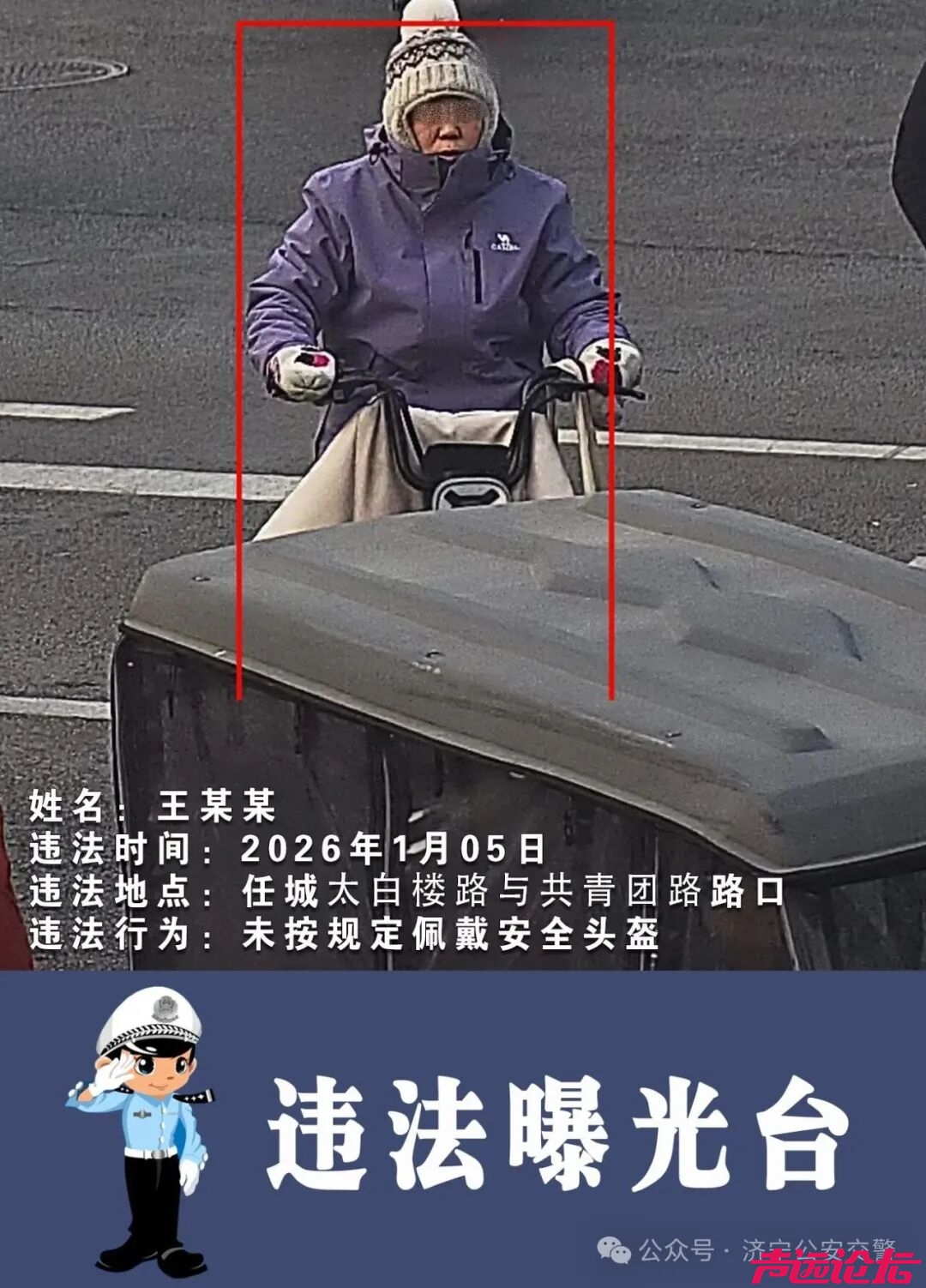 又曝光了-6.jpg