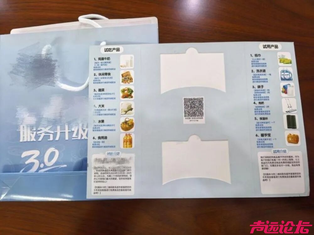 新型诈骗！山东已出现多起，警方公布详情-1.jpg