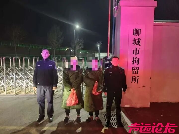 新型诈骗！山东已出现多起，警方公布详情-2.jpg