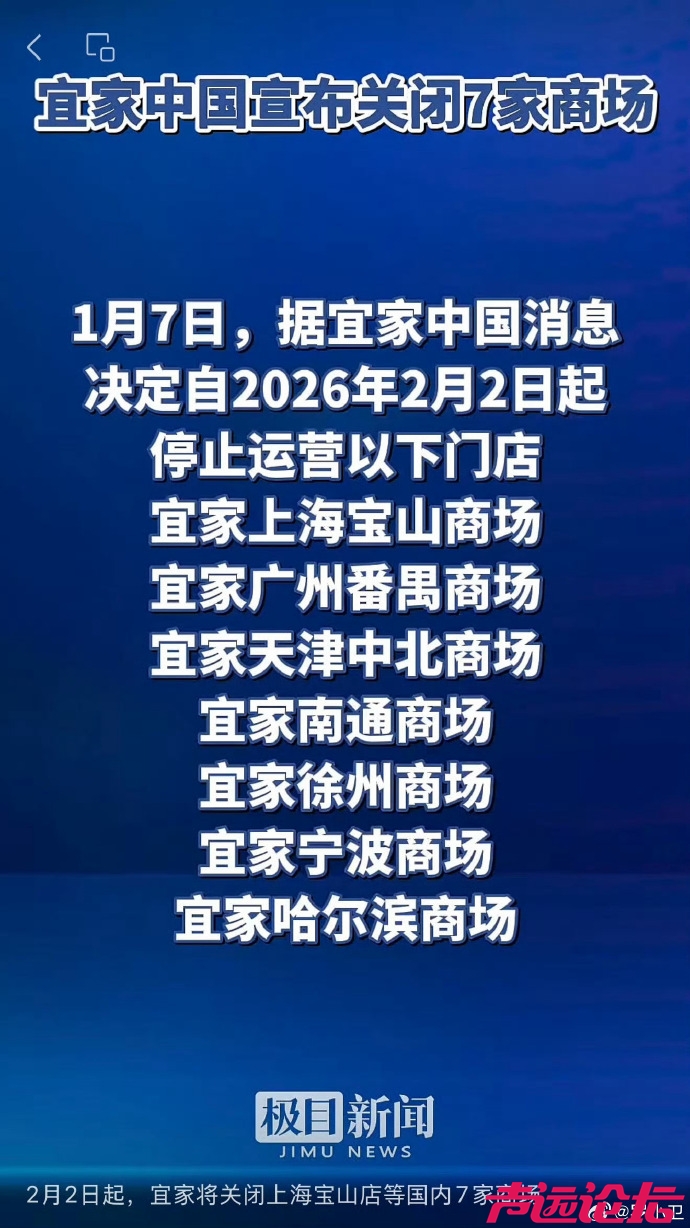 又想念沃尔玛了，东边的老熊珍惜吧，-1.jpg