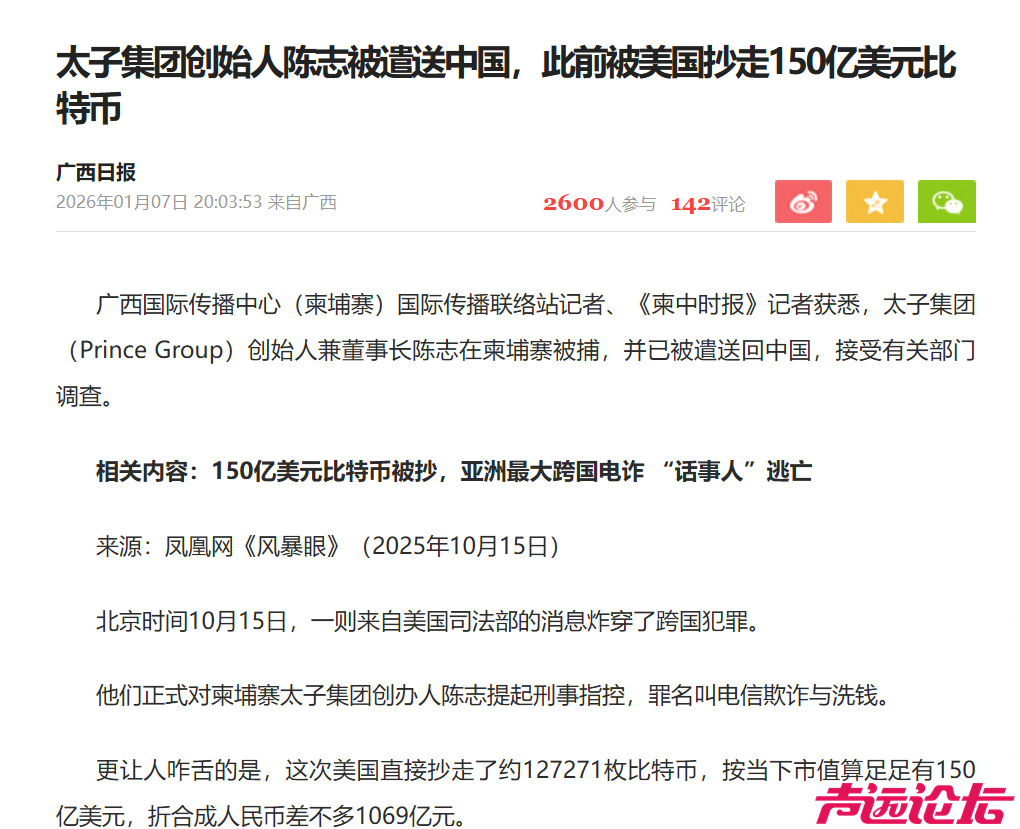 微信图片_20260108090843_11366_13.png