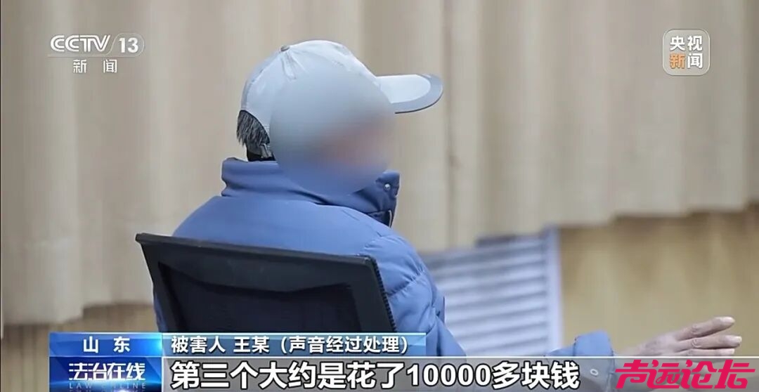 开发40多款App专盯中老年单身男性 特大网络交友诈骗团伙被一举“团灭”-3.jpg