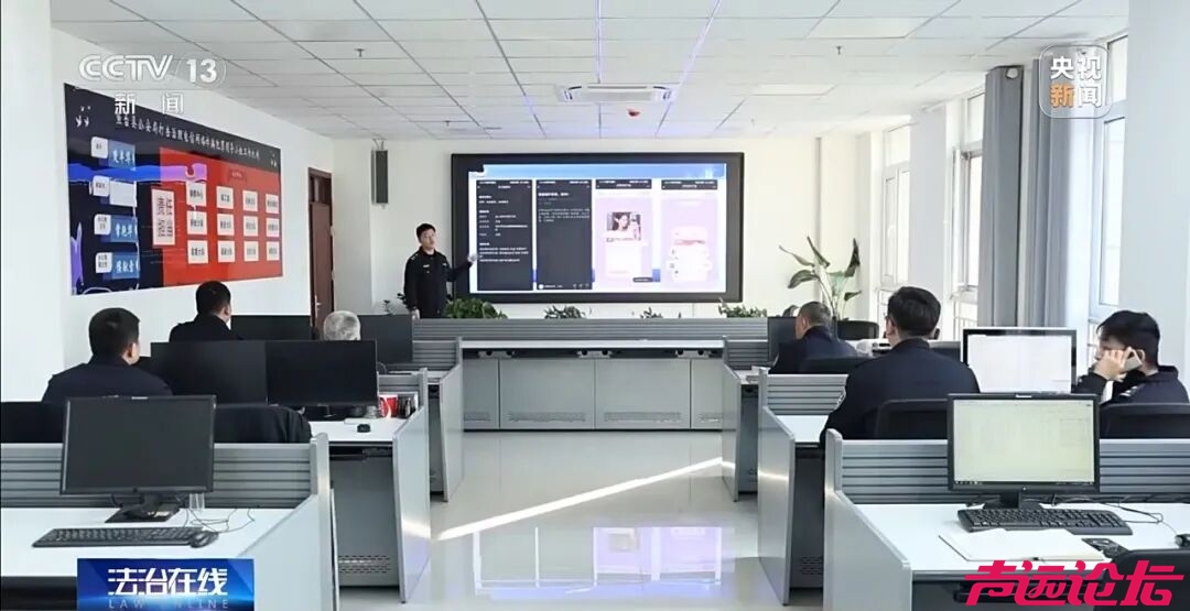 开发40多款App专盯中老年单身男性 特大网络交友诈骗团伙被一举“团灭”-6.jpg