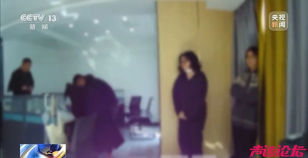 开发40多款App专盯中老年单身男性 特大网络交友诈骗团伙被一举“团灭”-13.jpg