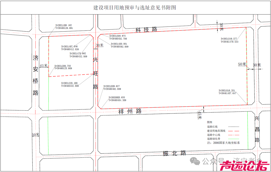 1557亩！济宁职业技术学院新校区落户任城区二十里铺街道！-2.jpg