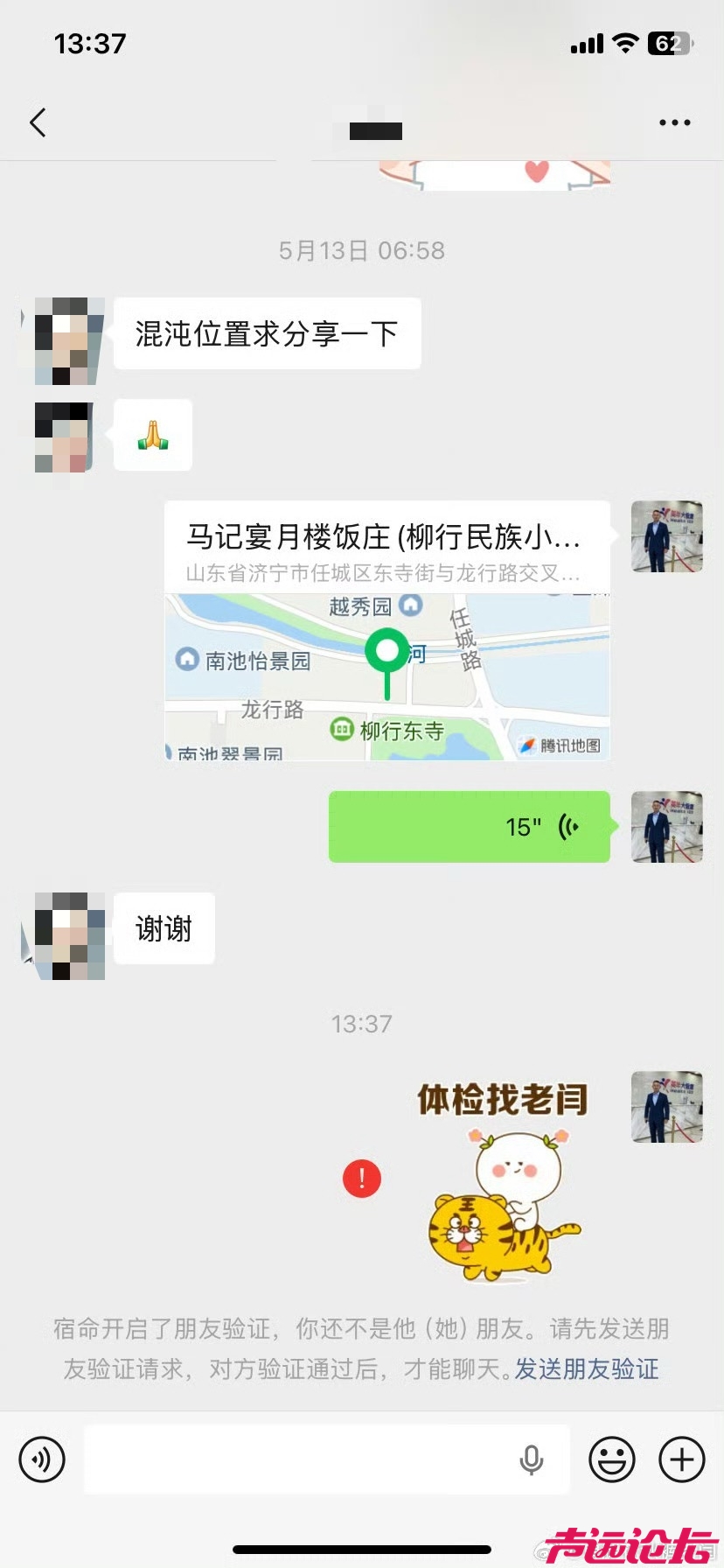 20260108121738front1_0_618041_Fqo9l9XpxH6-UX40y7JDXojOhu0n.jpg