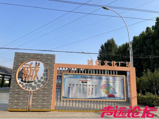 开局“十五五” 奋斗正当时丨乡村振兴，济宁的底气在哪里？-10.jpg