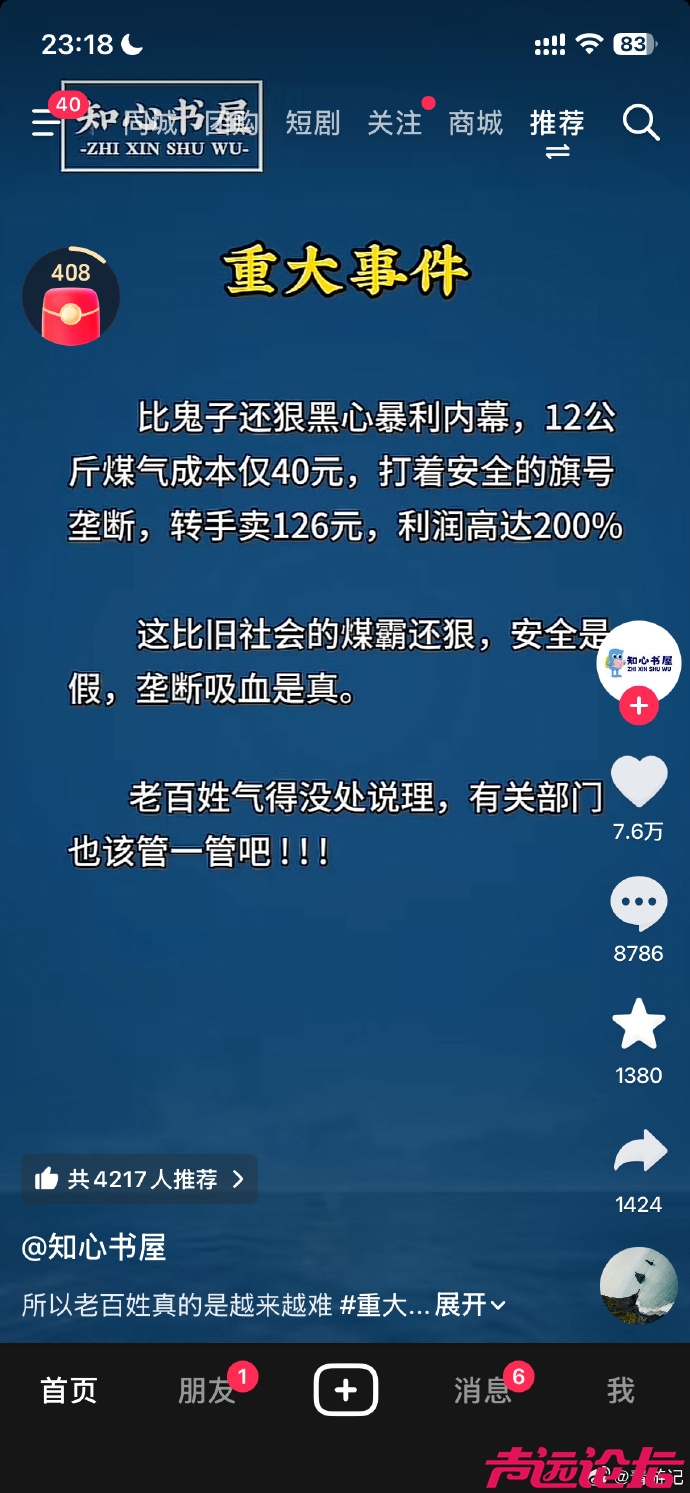 7f6a1e2bly1i91ffwo7jtj20wi1ycb29.jpg