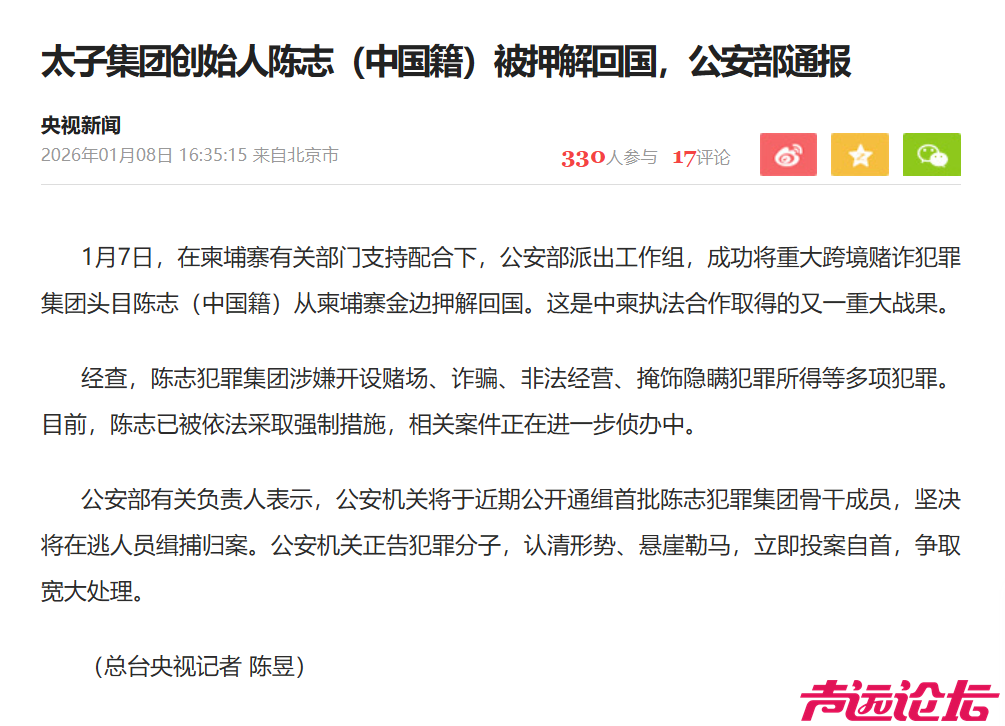 微信图片_20260109085941_11498_13.png