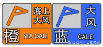 较强冷空气袭鲁：中到大雪局部暴雪，局地-12℃！今夜起，济宁天气大反转→-1.jpg