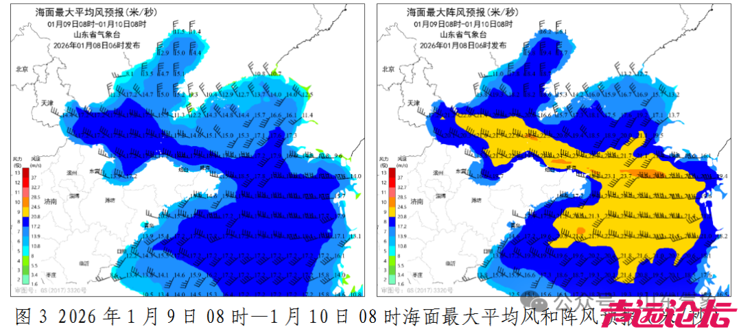 较强冷空气袭鲁：中到大雪局部暴雪，局地-12℃！今夜起，济宁天气大反转→-2.jpg