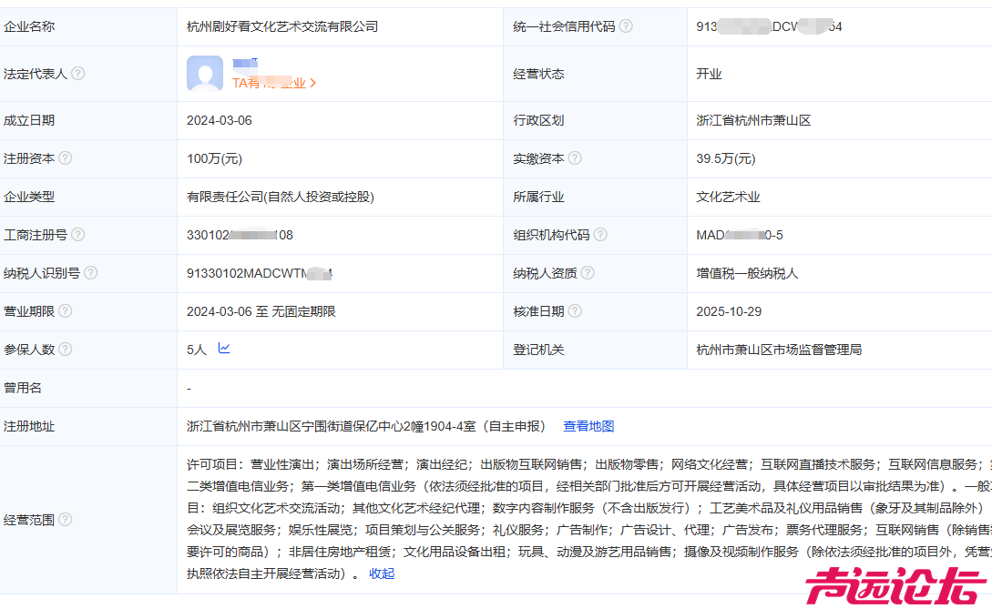 济宁大剧院演出门票售出概不退换是收否合法？-5.png