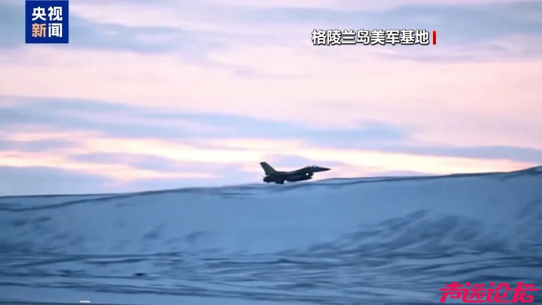 白宫“购岛”方案流出：每名格陵兰居民或能得到1万至10万美元-1.jpg
