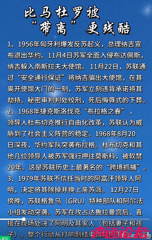 周末啦，给盘盘们上上历史课-1.jpg