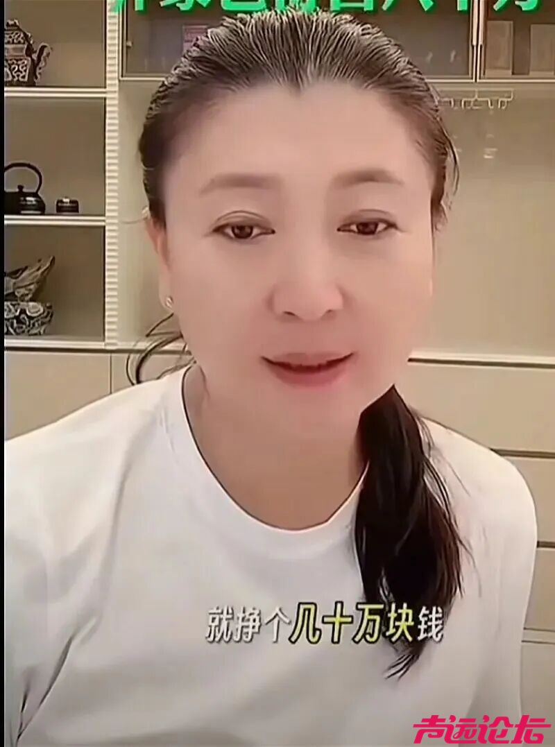 “演员闫学晶”，被禁止关注-3.jpg