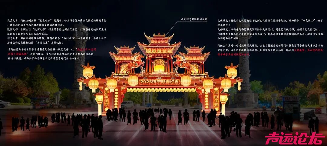 抢先看！2026济宁太白湖新春灯会剧透来喽～-7.jpg