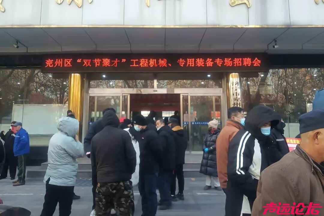 济宁市密集开展招聘服务活动-1.jpg