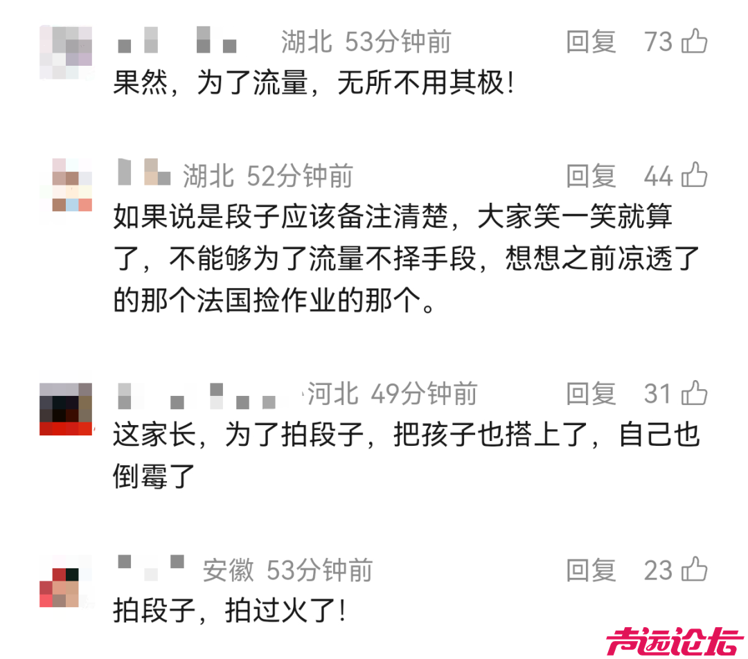 小孩姐花50元在跳蚤市场淘到茅台酒？官方辟谣：假！相关部门已介入-2.jpg