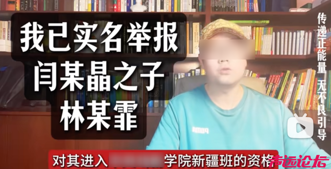 闫学晶账号被禁是小事，她儿子的事，才是大事-4.jpg