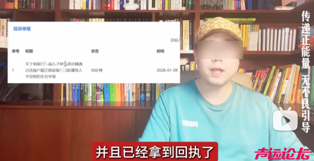 闫学晶账号被禁是小事，她儿子的事，才是大事-6.jpg