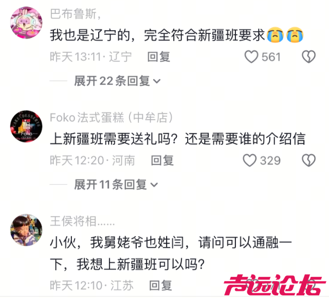 闫学晶账号被禁是小事，她儿子的事，才是大事-13.jpg