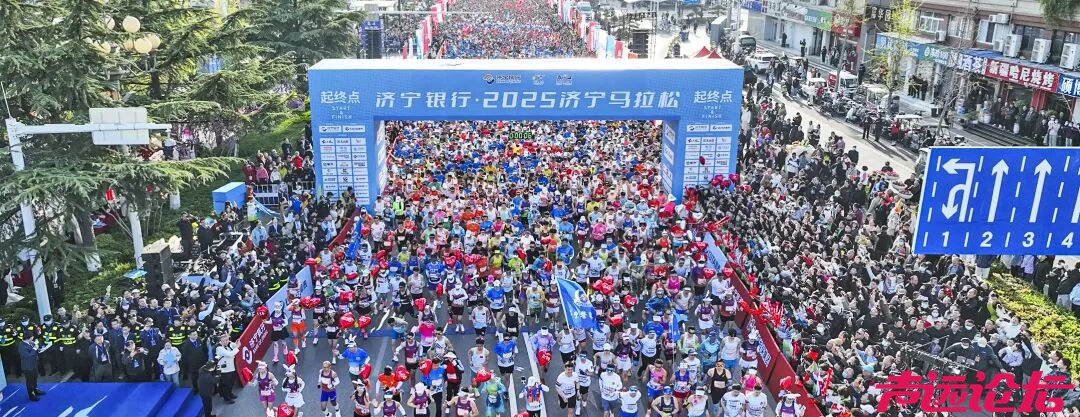 2026济宁马拉松报名开启！-4.jpg