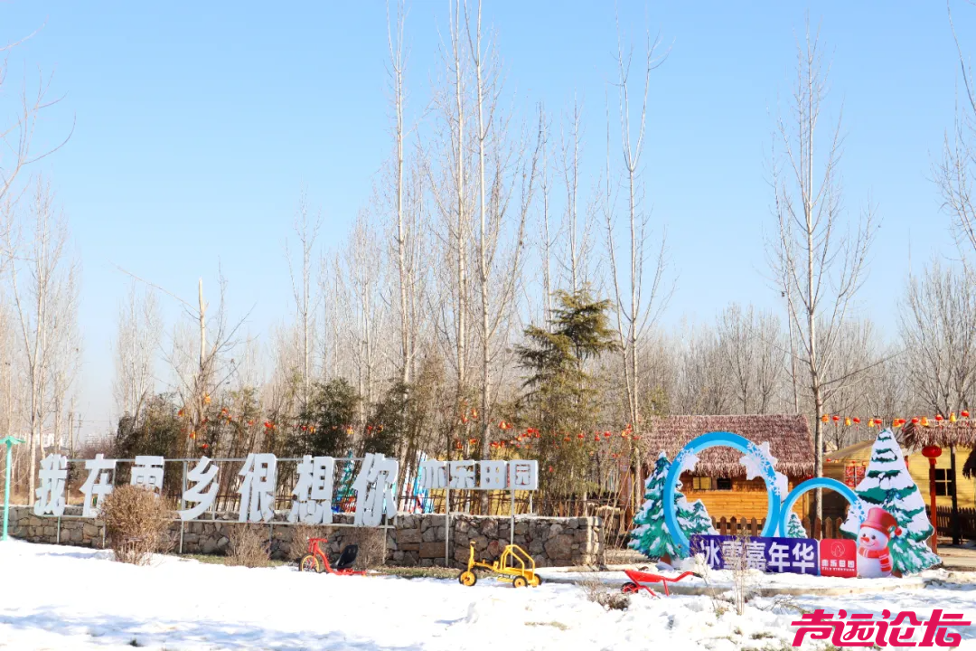 济宁十大冰雪乐园！承包你的整个冬季-3.jpg