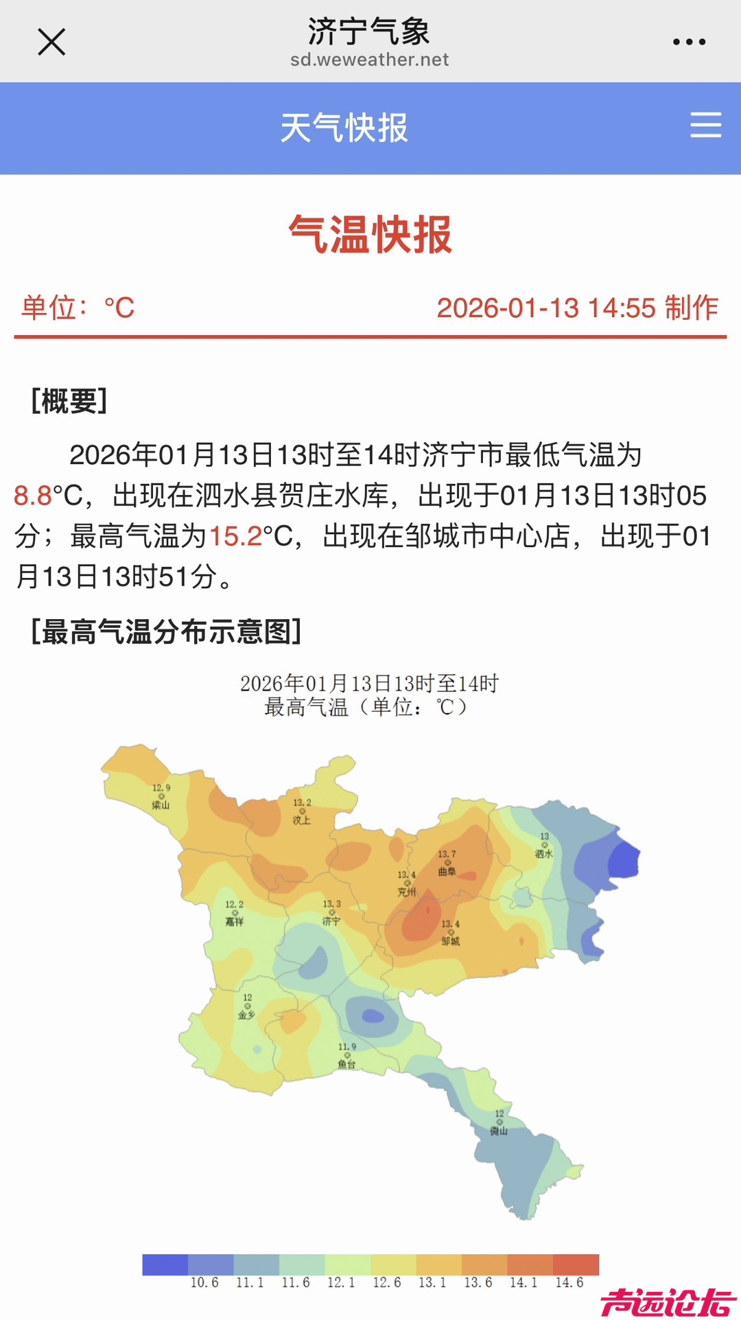 20260113145603front1_0_144195_FujzIyswIr_Lc2H0LFj11_q4zUHB.jpg