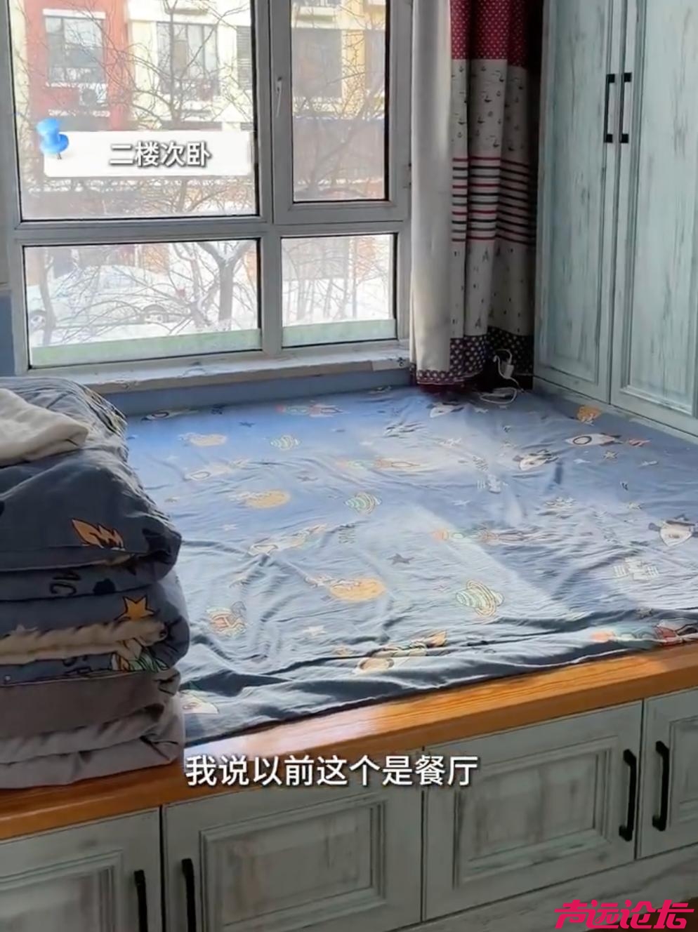 长春居民因客厅放床被停燃气20天，为啥客厅不能放床？不符合规定？为啥？-2.jpg