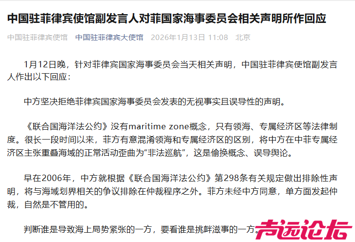“不管找1个、10个还是100个帮手，中方随时奉陪，而且奉陪到底”-1.jpg