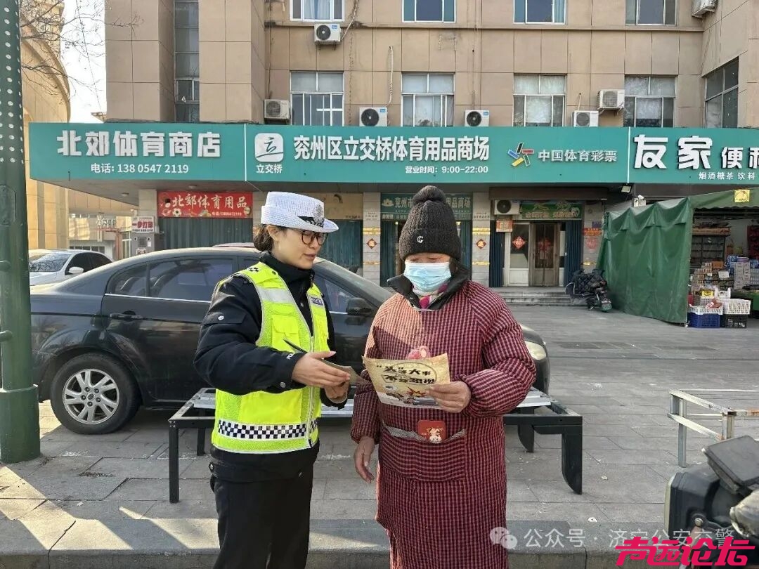 济宁公安交警积极开展道路交通安全隐患整治行动-13.jpg