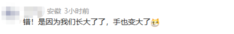 “价格越来越贵，汉堡越做越小！”麦当劳遭吐槽，最新回应：已经如实记录这一问题-2.png