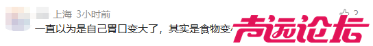 “价格越来越贵，汉堡越做越小！”麦当劳遭吐槽，最新回应：已经如实记录这一问题-4.png