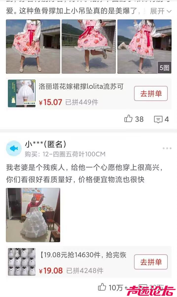 这就是拼多多存在的意义-1.jpg
