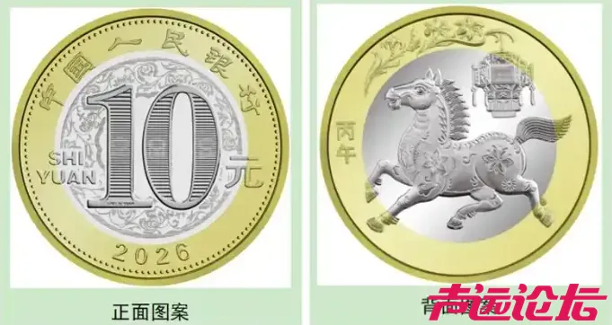 网友吐槽太难抢！20元一枚马年纪念币一分钟抢光，二手市场挂出一套9.9万元天价-1.png
