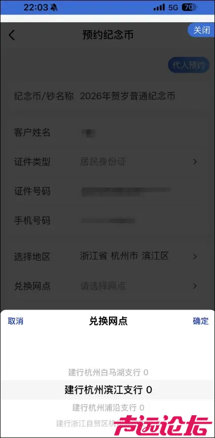 网友吐槽太难抢！20元一枚马年纪念币一分钟抢光，二手市场挂出一套9.9万元天价-4.png