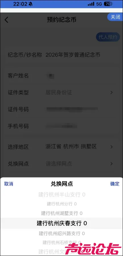 网友吐槽太难抢！20元一枚马年纪念币一分钟抢光，二手市场挂出一套9.9万元天价-3.png
